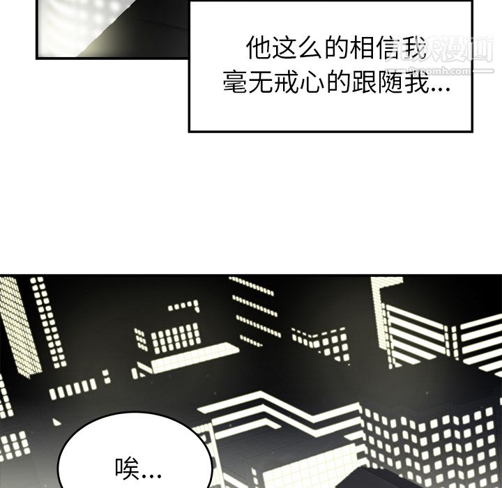 性爱百分百第37话