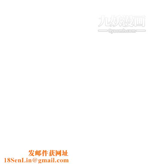 奇怪的导演第32话-土豪