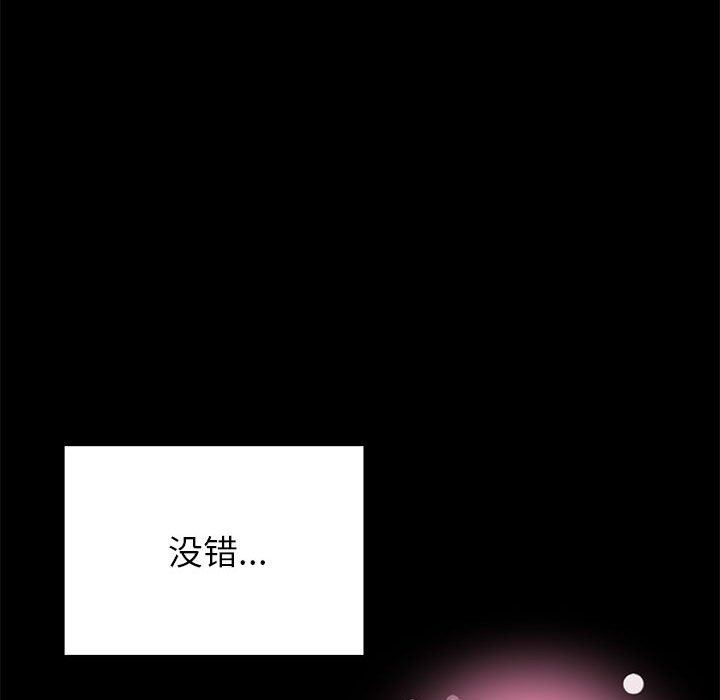懵懂男生的恋爱史第10话