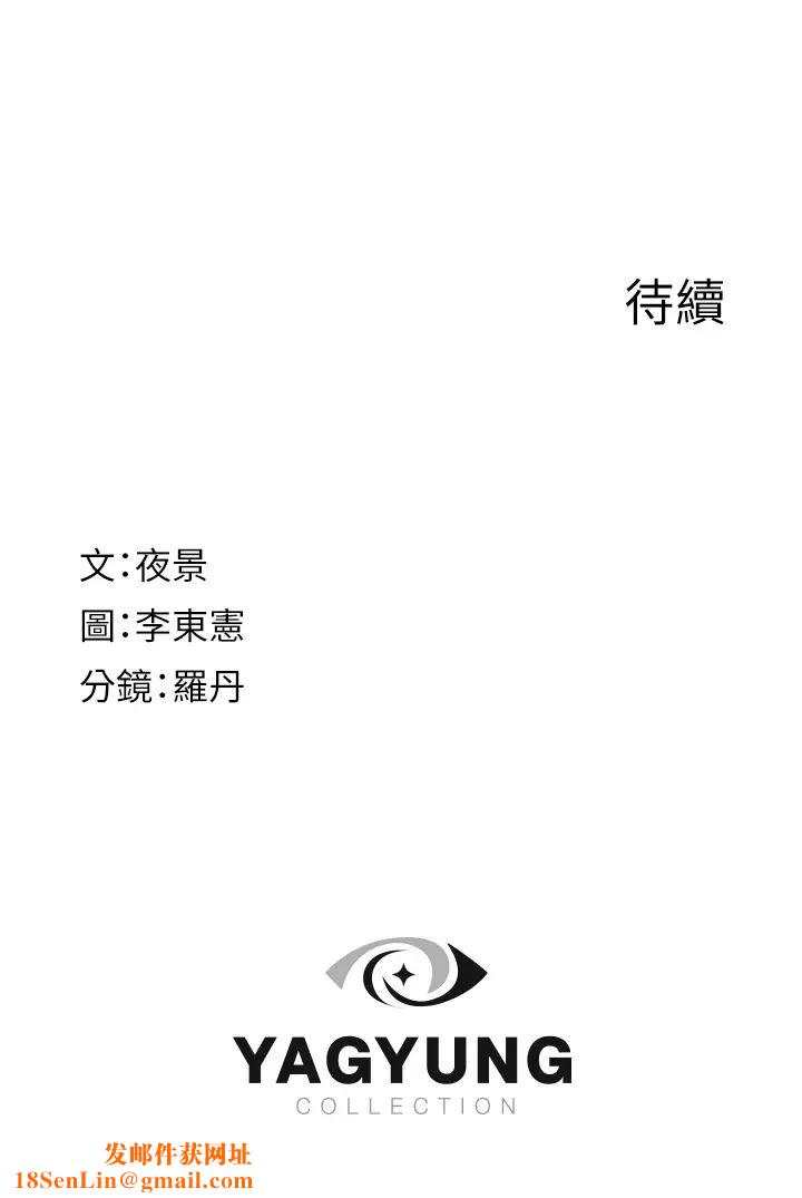 继母的香味第20话-阿姨来帮你…