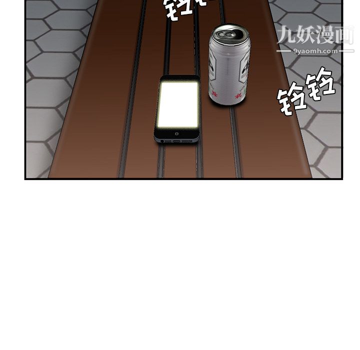 性爱百分百第37话