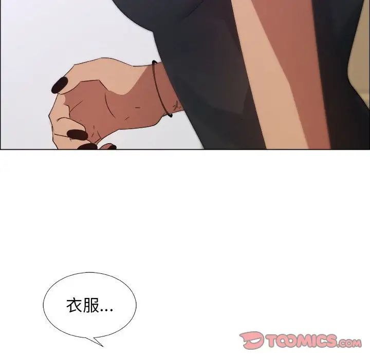 漂亮姊姊第8話
