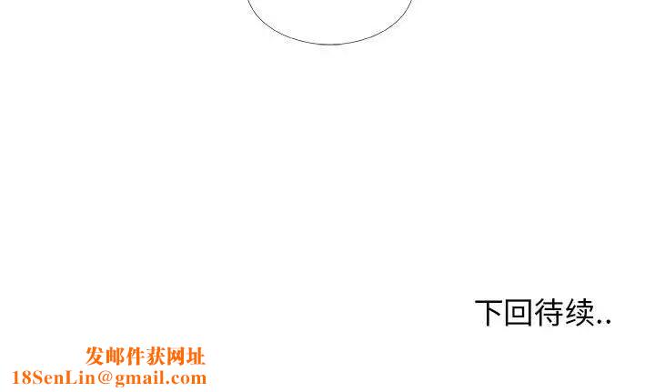 漂亮姊姊第8话