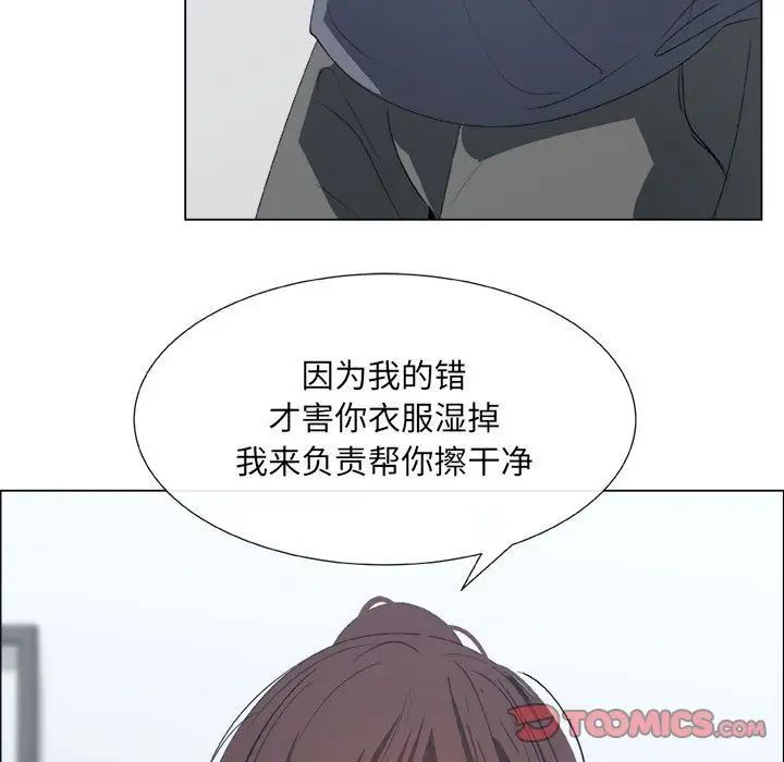 漂亮姊姊第9话