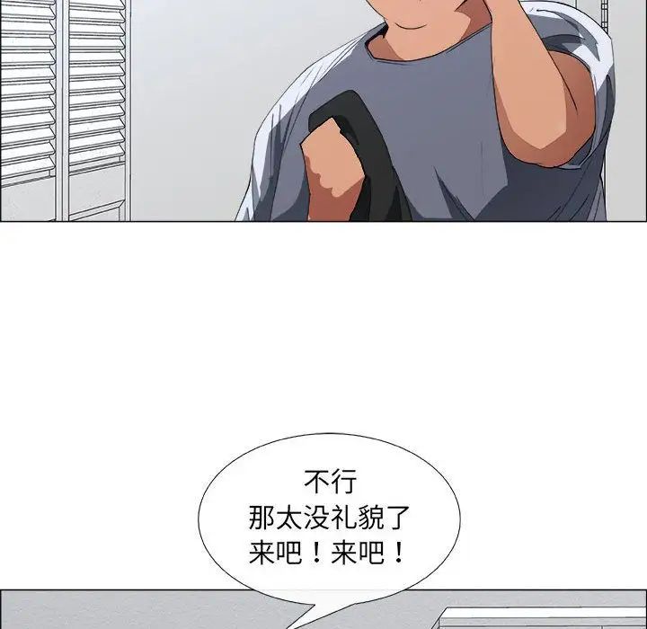 漂亮姊姊第9话