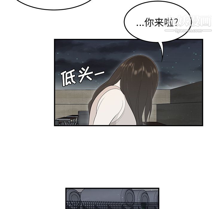 性爱百分百第37话