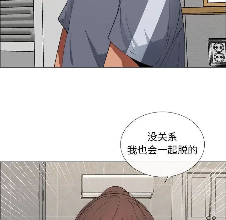 漂亮姊姊第9話
