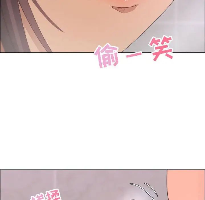 漂亮姊姊第9话