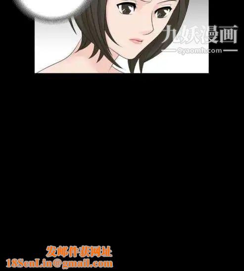奇怪的導演第35話-土豪