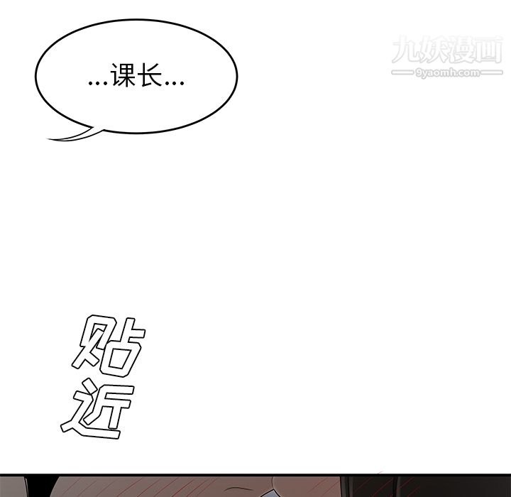 《性爱百分百》第37话