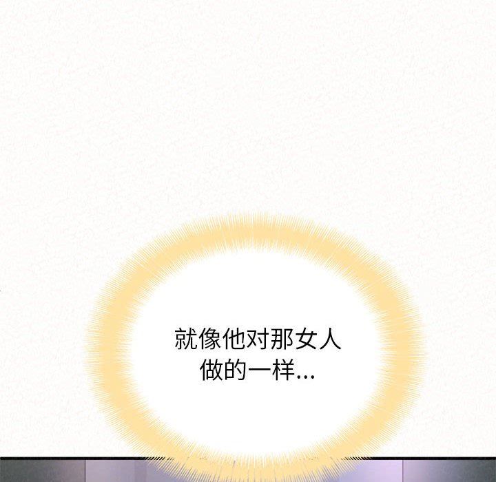 懵懂男生的戀愛史第10話