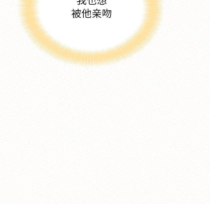 懵懂男生的恋爱史第10话
