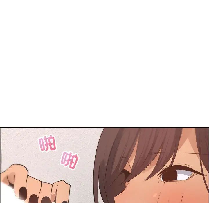 漂亮姊姊第9话