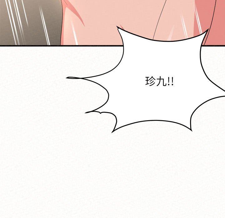 懵懂男生的恋爱史第10话