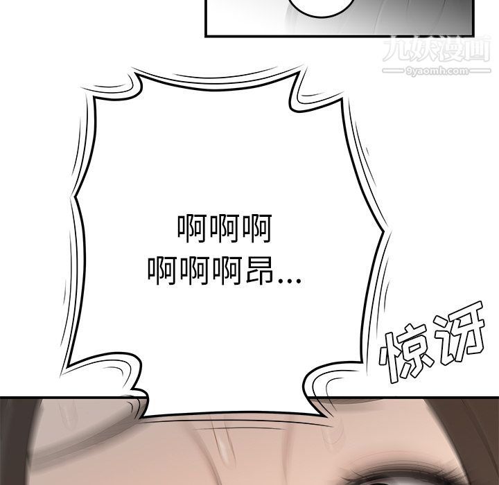 性爱百分百第37话