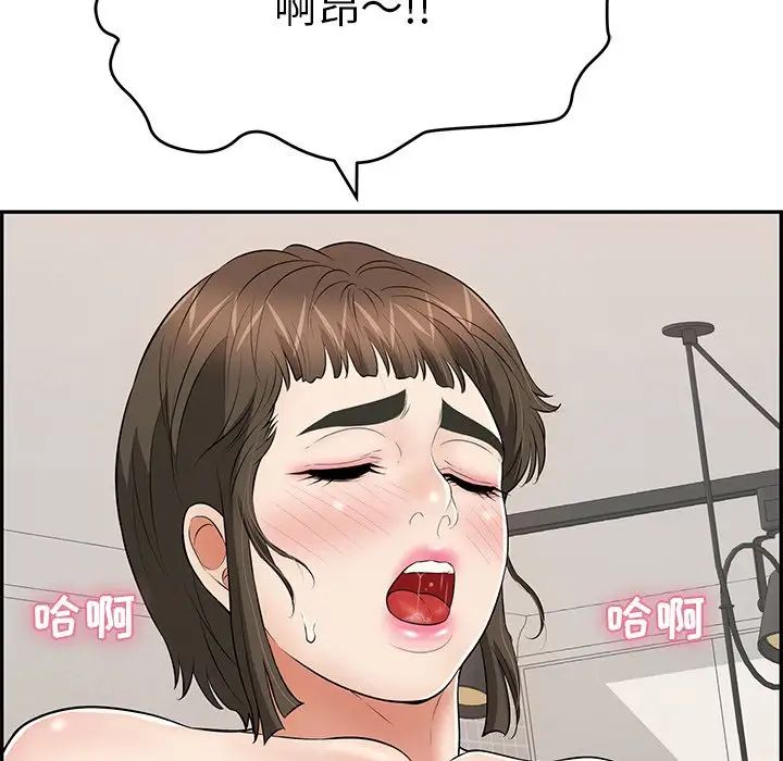 致命的你第100话