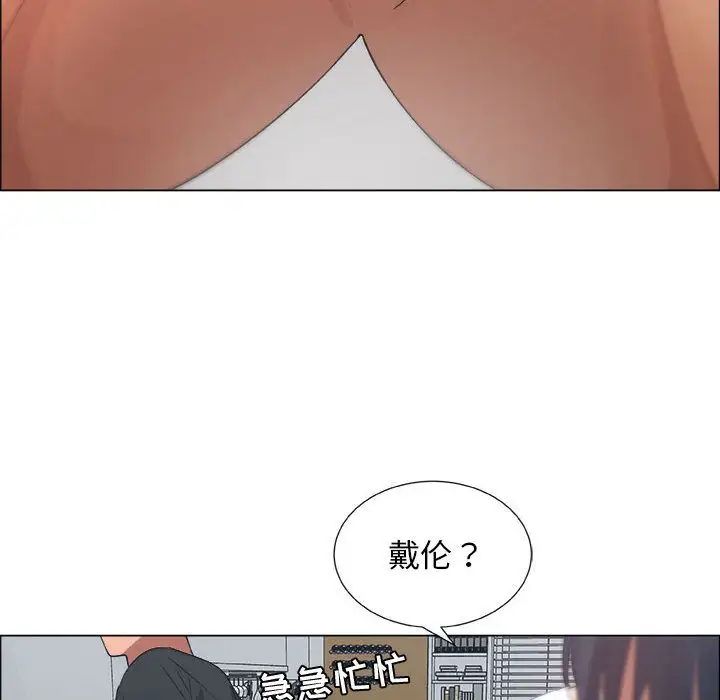 漂亮姊姊第9话