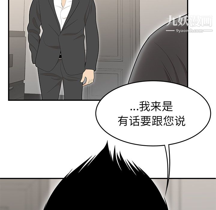 《性爱百分百》第37话