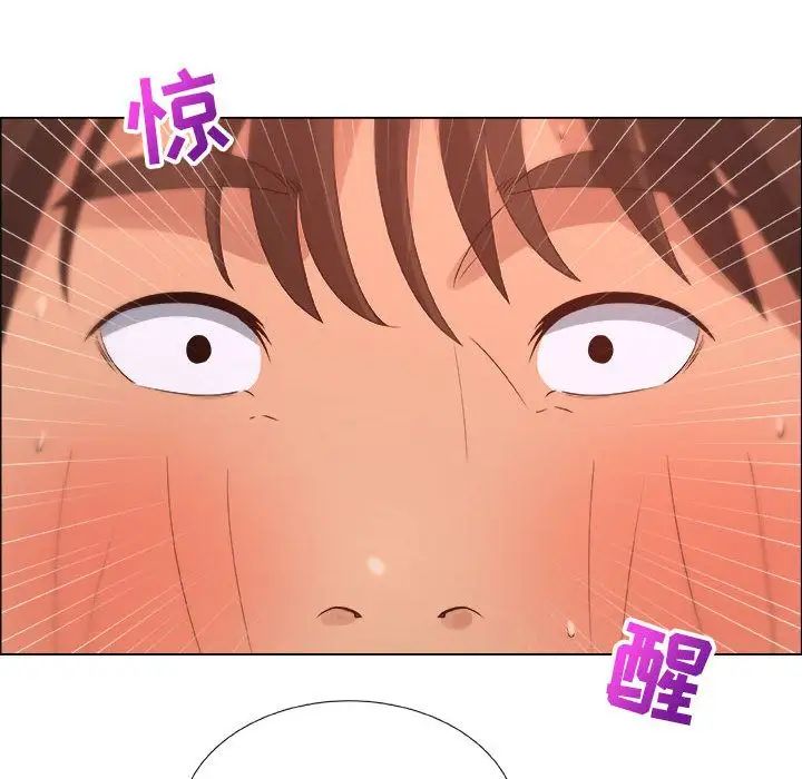 漂亮姊姊第10话