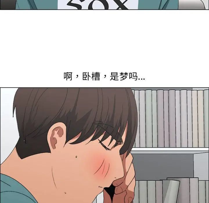 漂亮姊姊第10话
