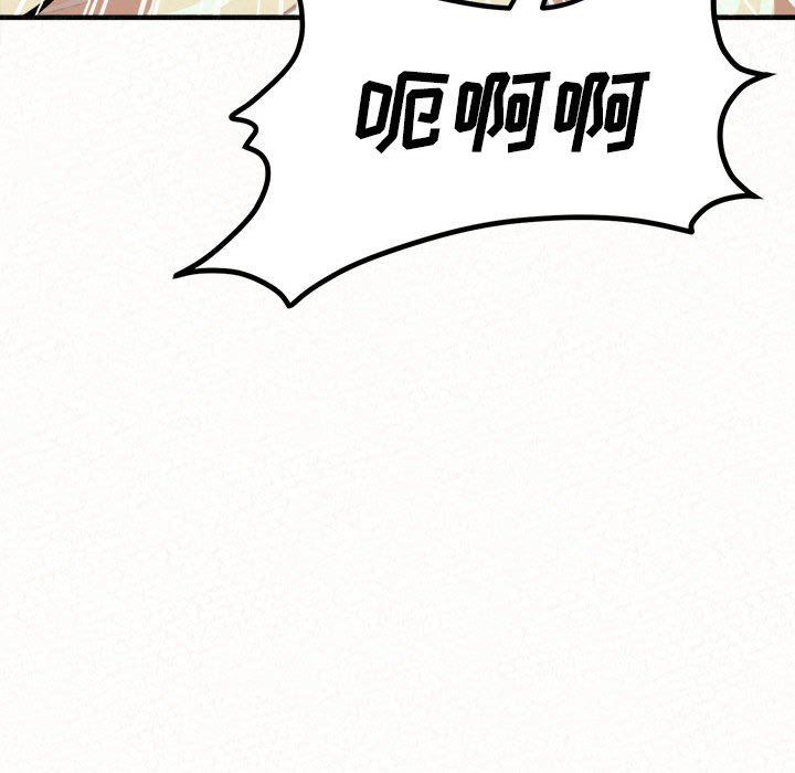 懵懂男生的恋爱史第10话