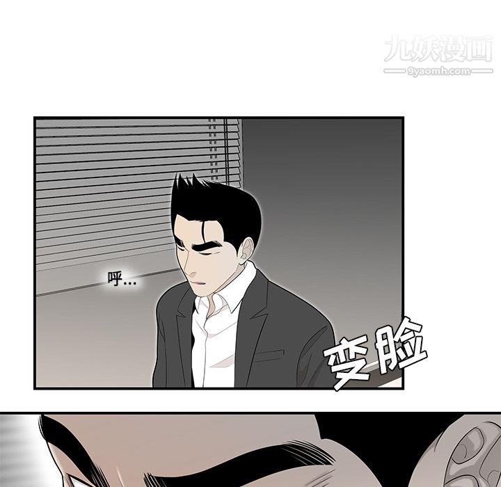 性爱百分百第38话
