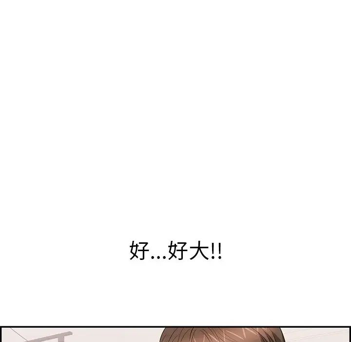 致命的你第100话