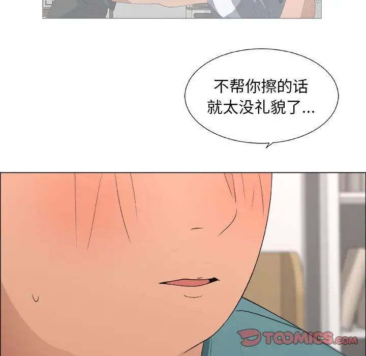 漂亮姊姊第10话