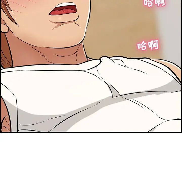 致命的你第100话