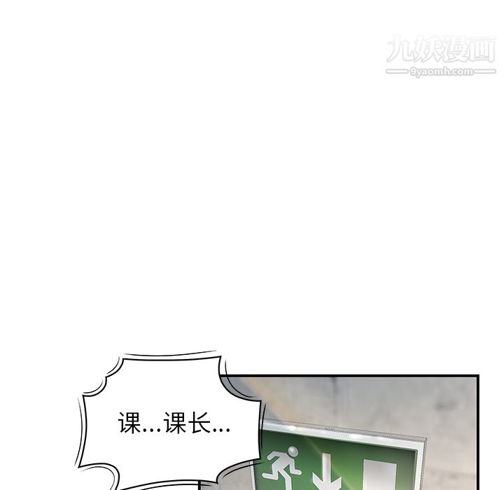 性愛百分百第38話