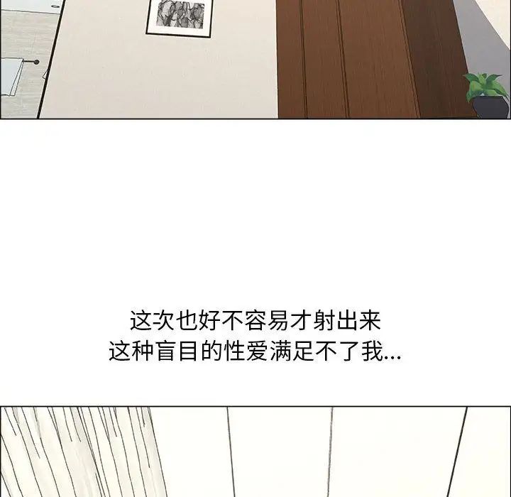 漂亮姊姊第10话