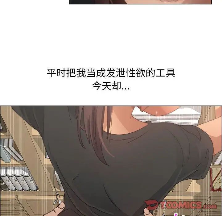 漂亮姊姊第11话