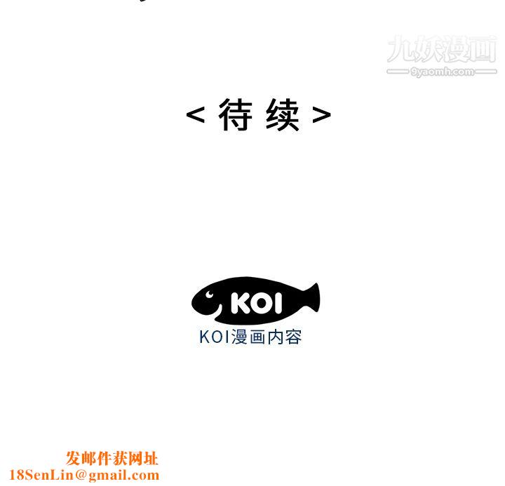 性爱百分百第38话