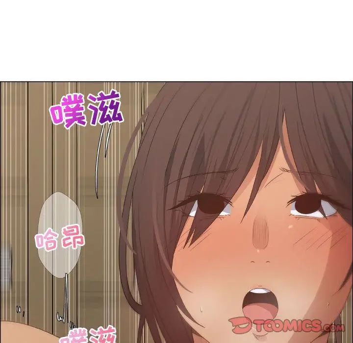 漂亮姊姊第11话