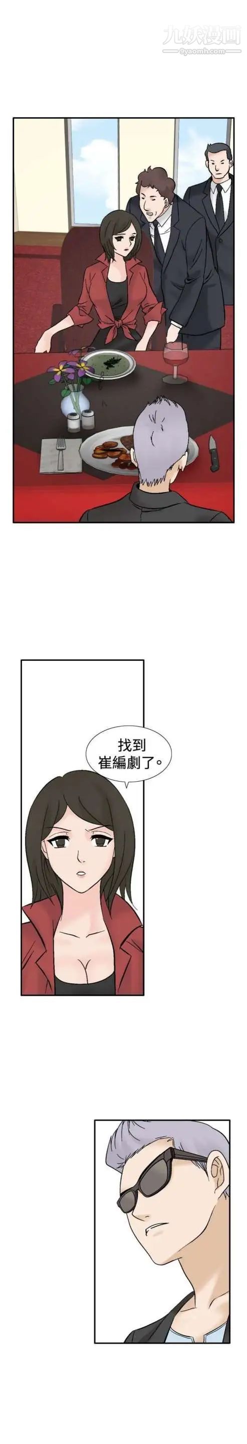 奇怪的導演第40話-夢