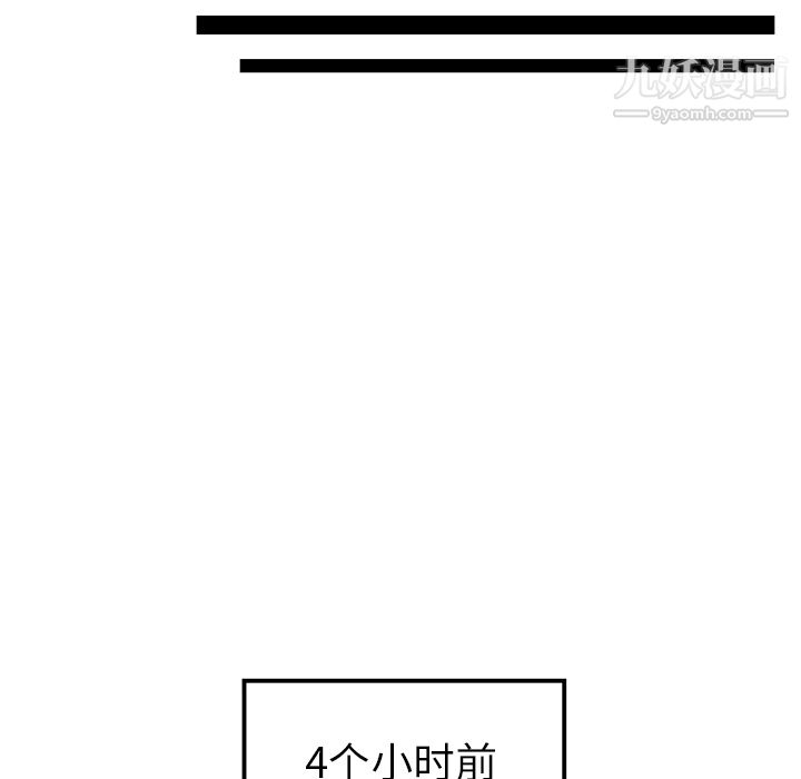 性愛百分百第39話
