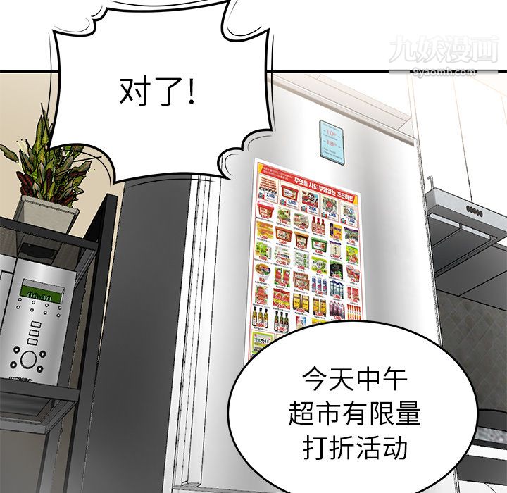 性愛百分百第39話
