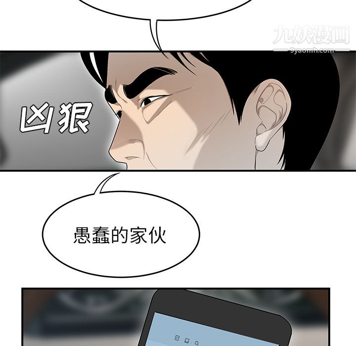 性愛百分百第39話
