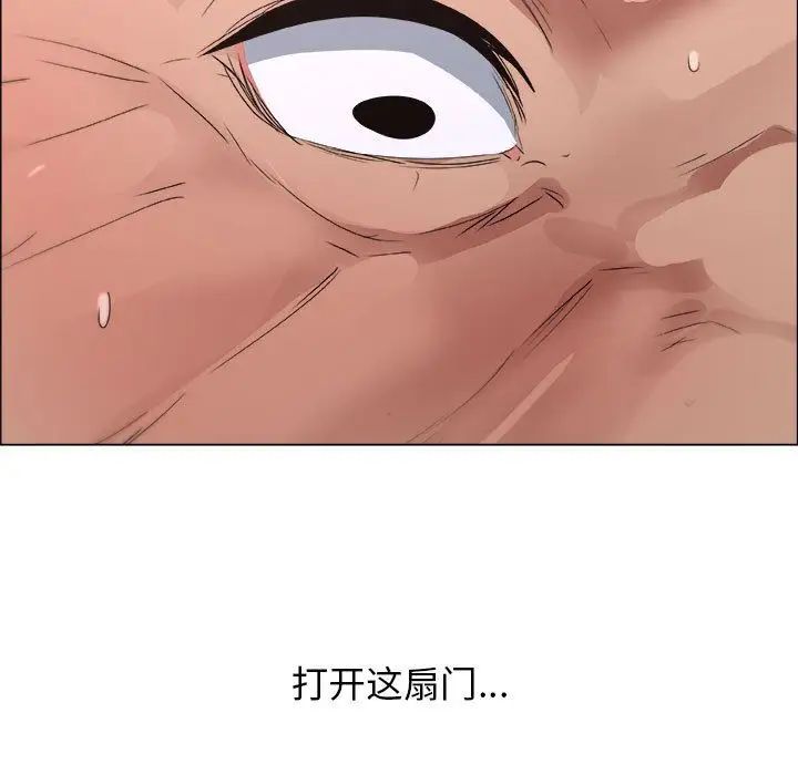 漂亮姊姊第11话