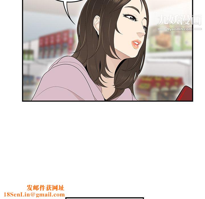 性愛百分百第39話