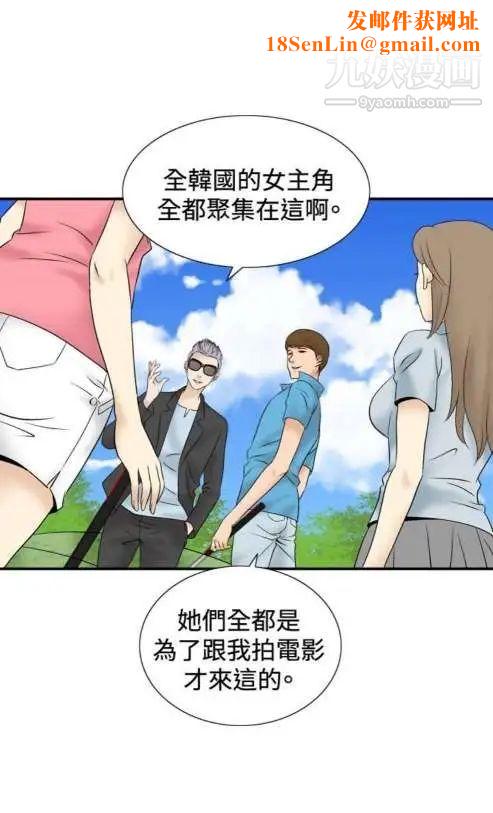 奇怪的導演第41話-夢