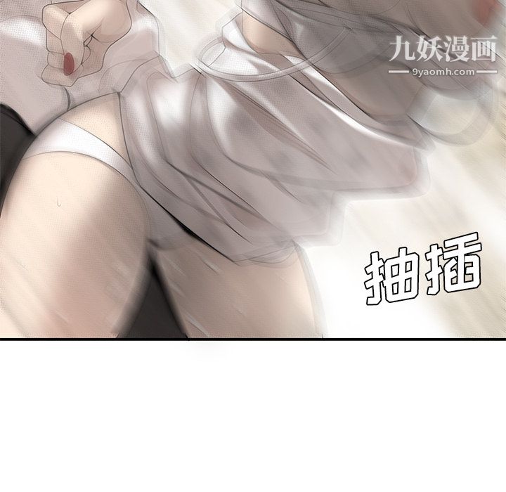 《性爱百分百》第39话