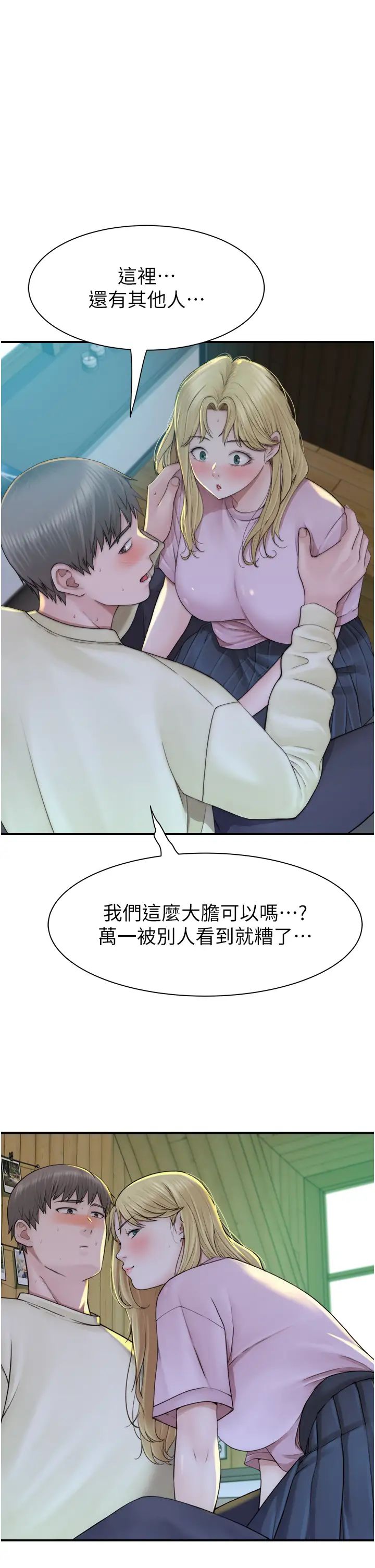 继母的香味第27话-在漫画店包厢尽情纵慾