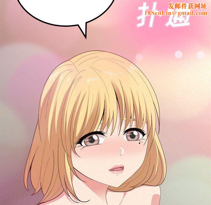 懵懂男生的恋爱史第11话
