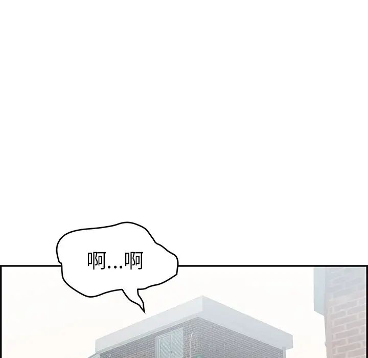 致命的你第101话