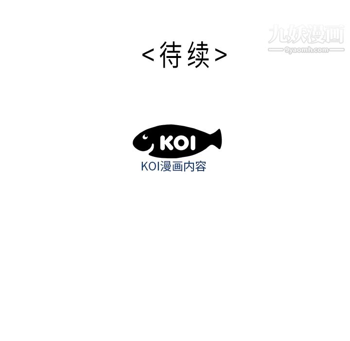 性爱百分百第39话