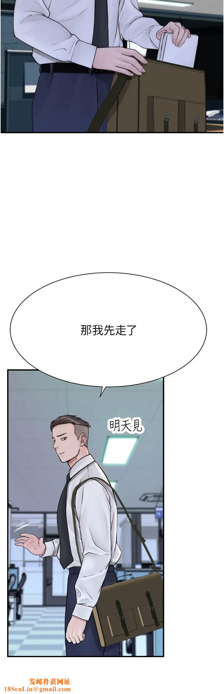 繼母的香味第27話-在漫畫店包廂盡情縱慾
