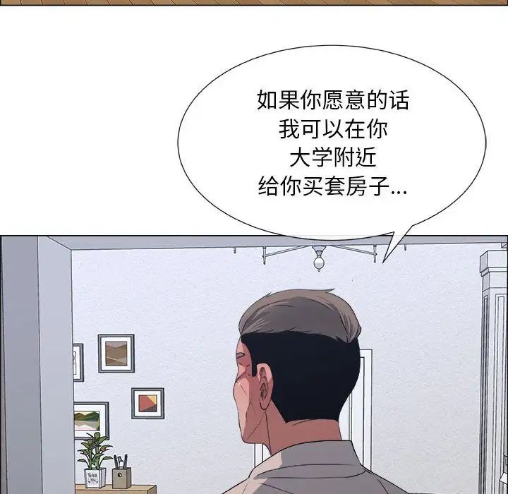 漂亮姊姊第12话