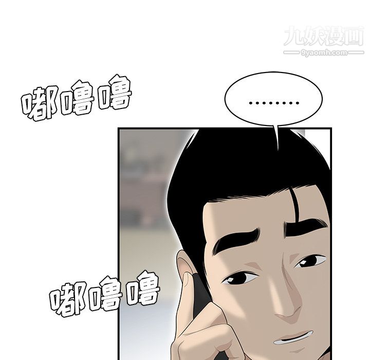 性爱百分百第40话