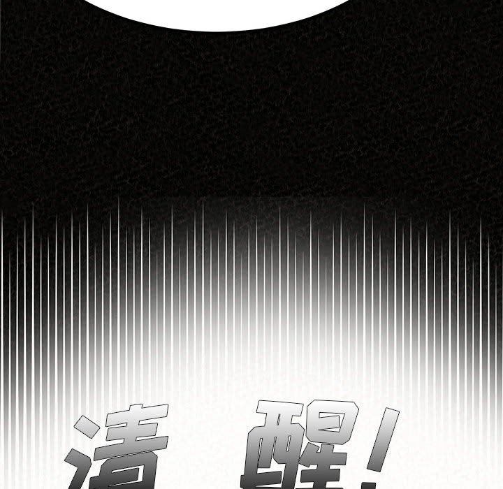 懵懂男生的恋爱史第11话